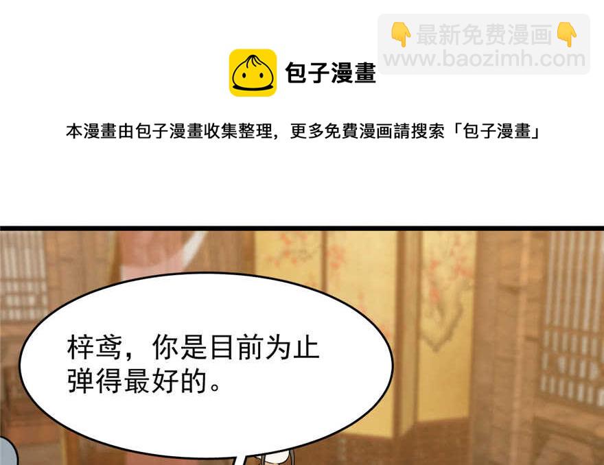 第96话30