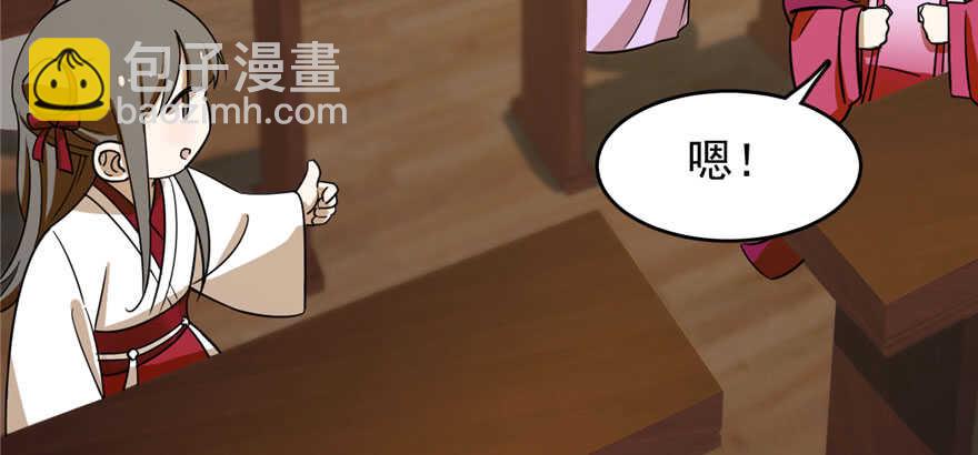 第96话32