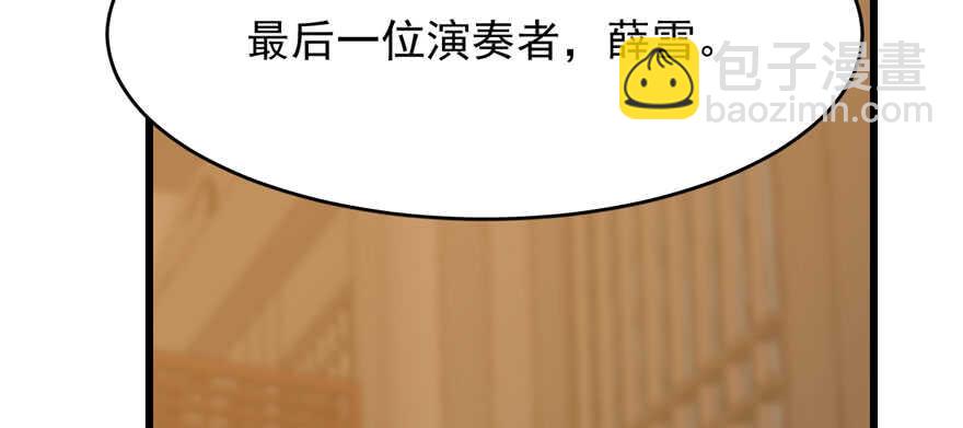 第96话46