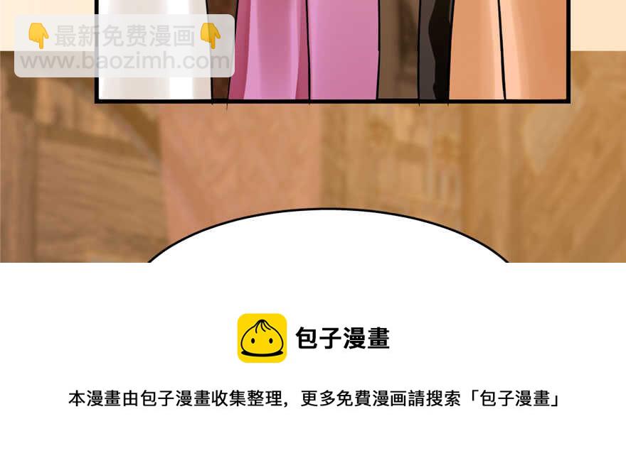 第96话54