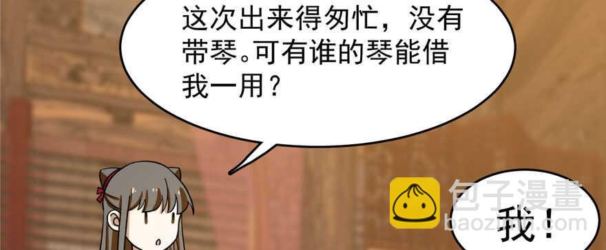 第96话55