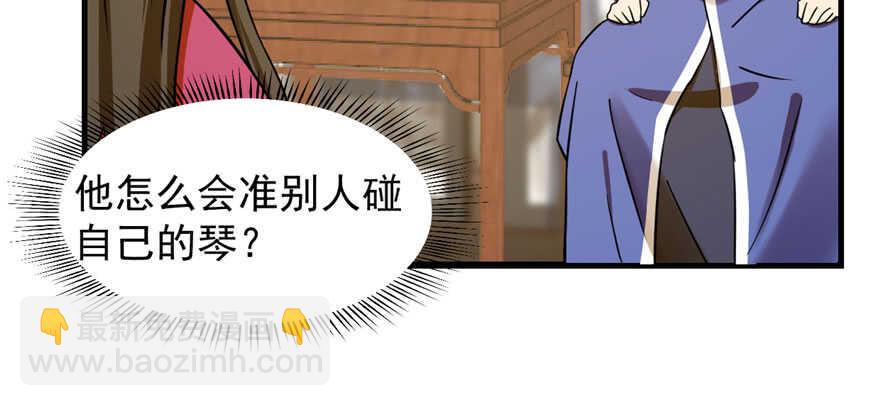 第96话62