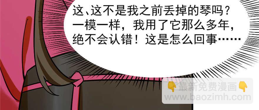 第96话70