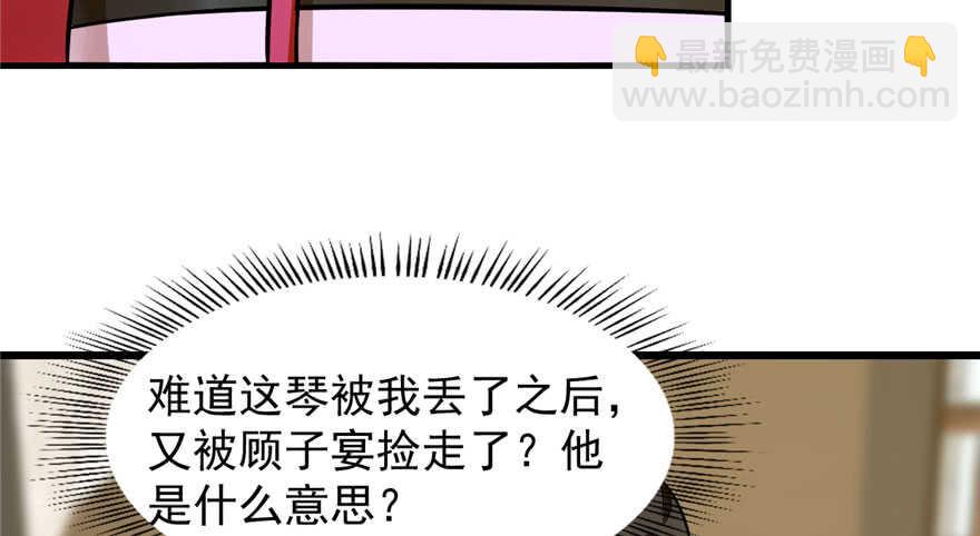 第96话71