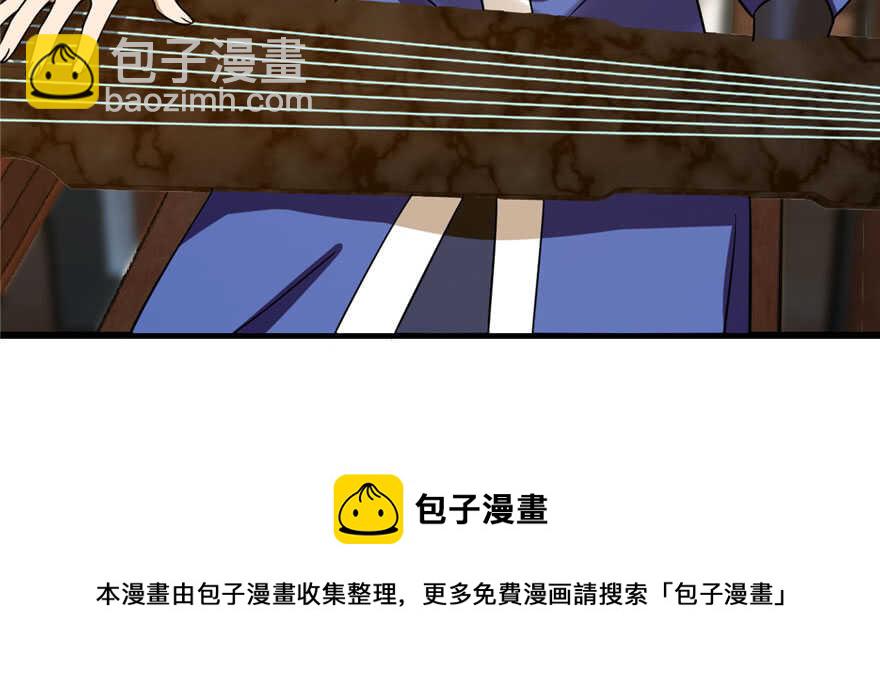 第96话74