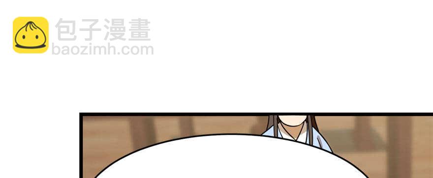 第96话75