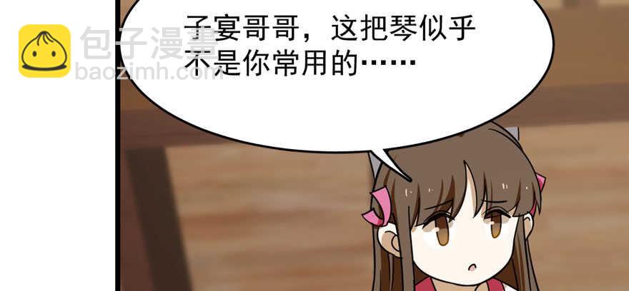 第96话76