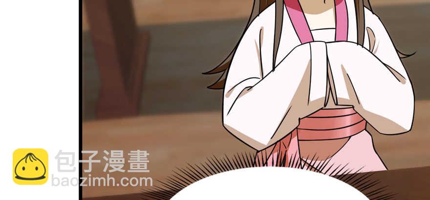 第96话77