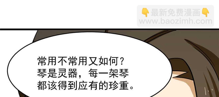 第96话79