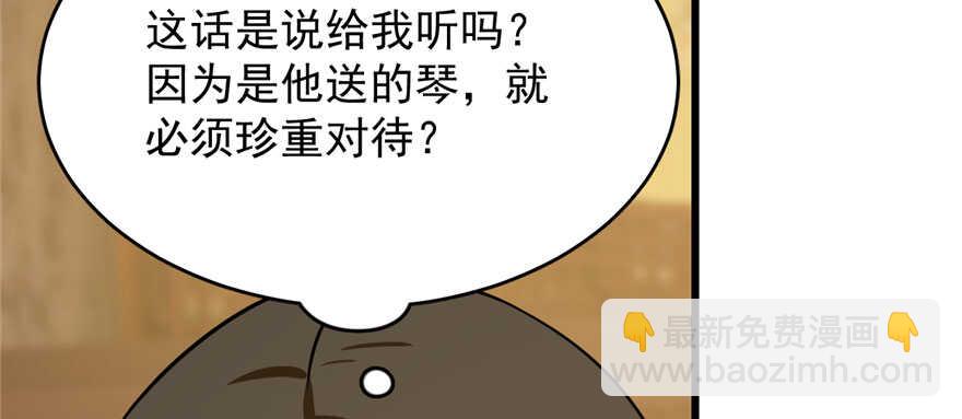 第96话82