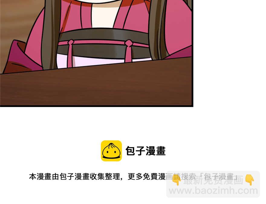 第96话84