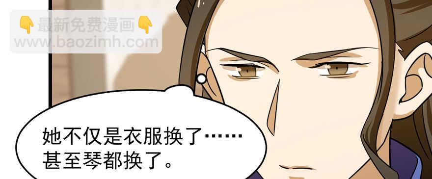 第96话9