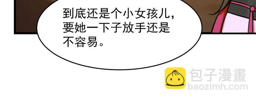 第96话90