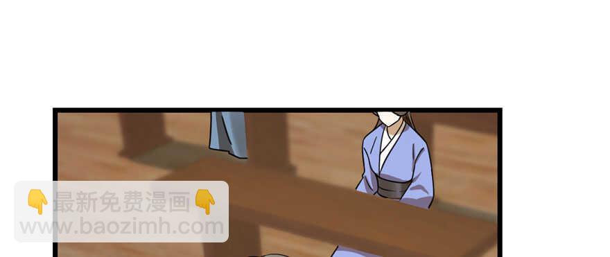 第96话91