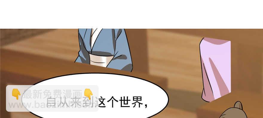 第96话95