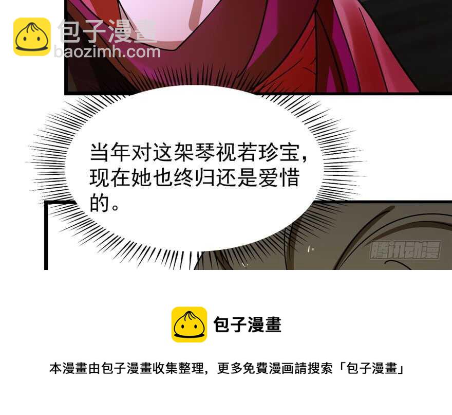 第97话10