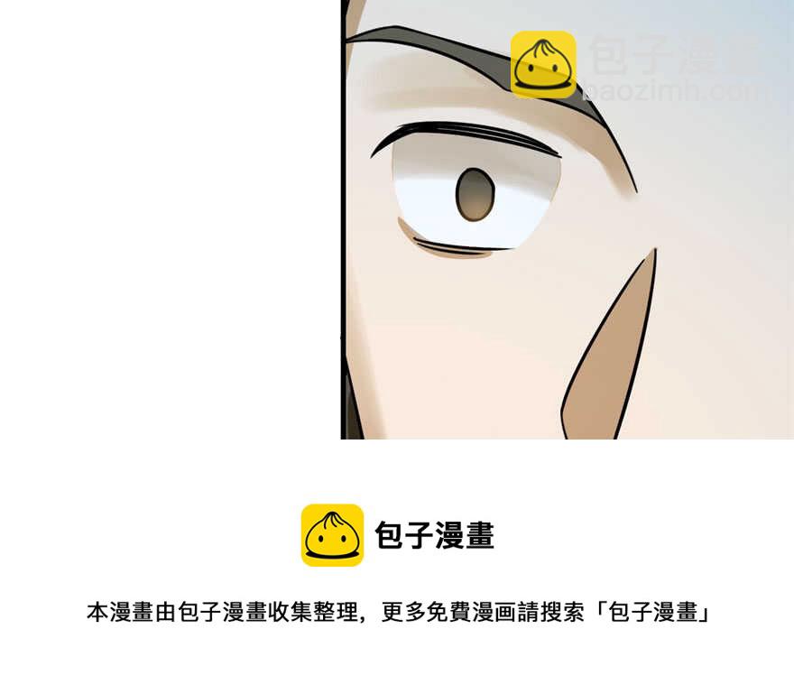 第97话20