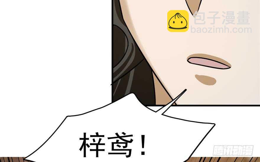 第97话21