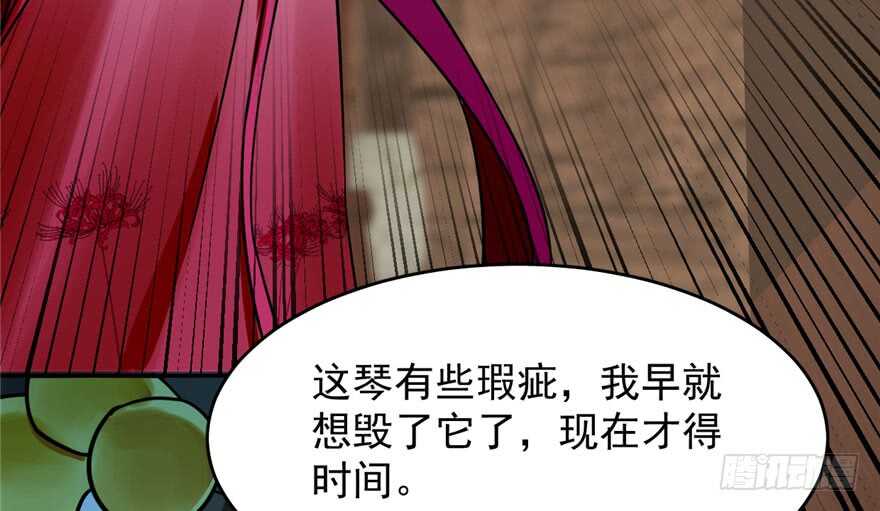 第97话25