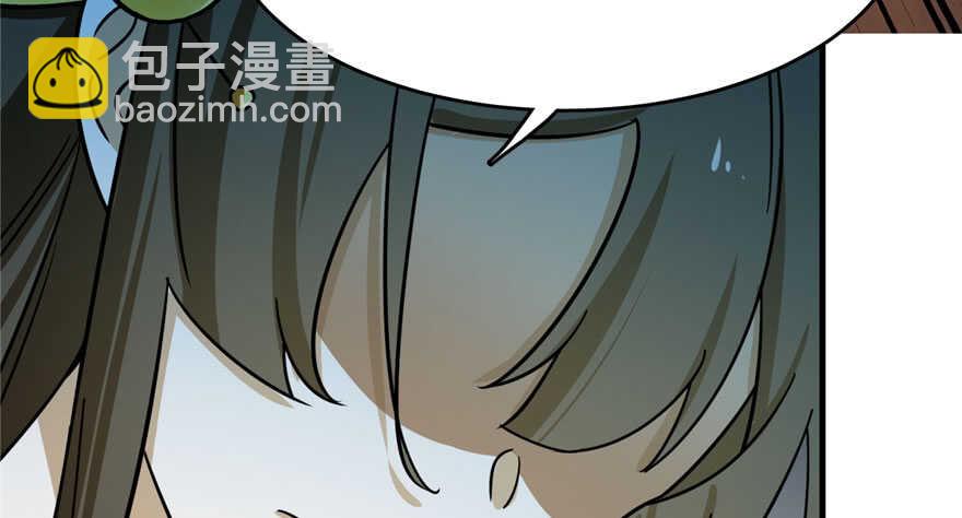 第97话26