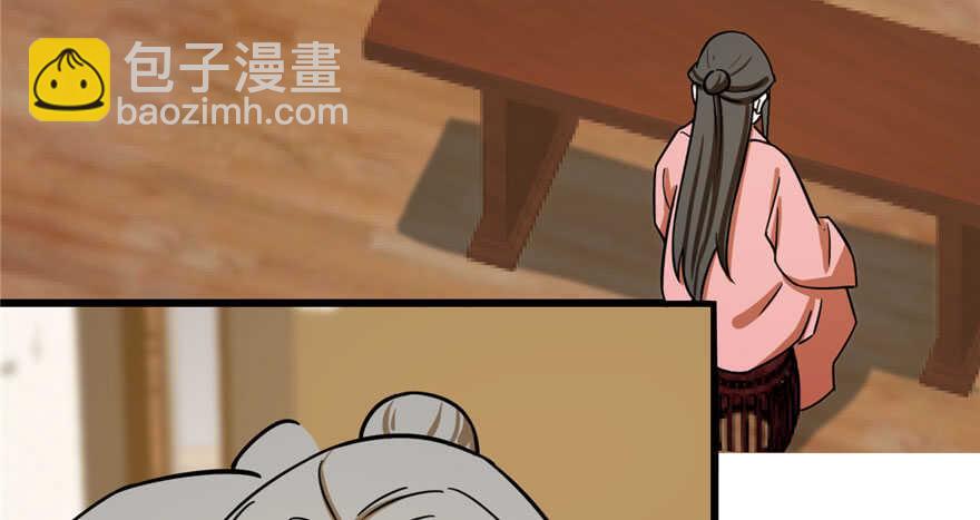 第97话32