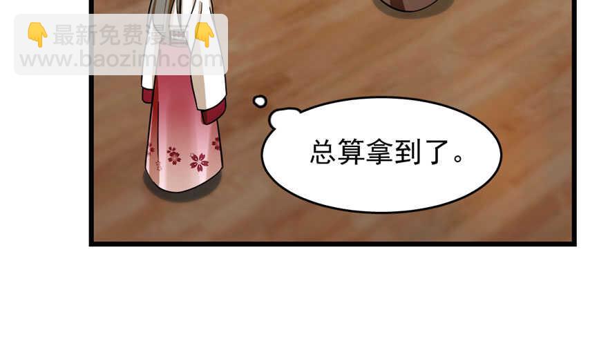 第97话37