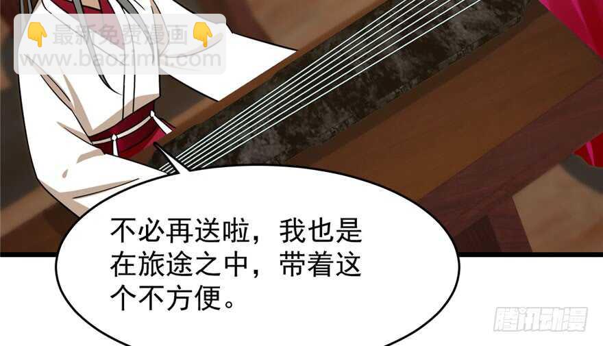 第97话4