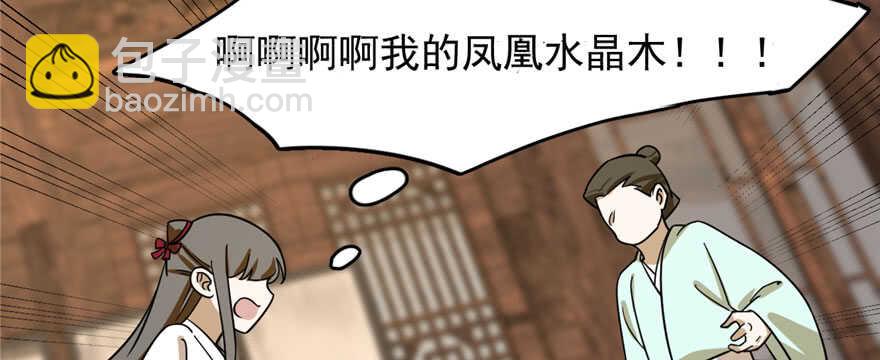 第97话46
