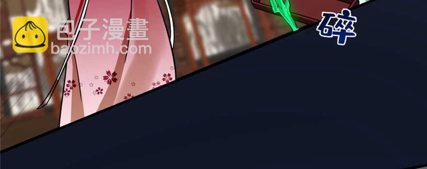 第97话48