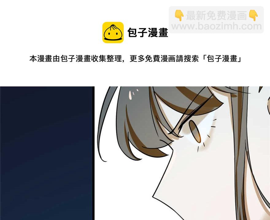 第97话54