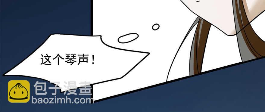 第97话55