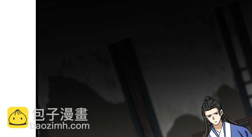 第97话7