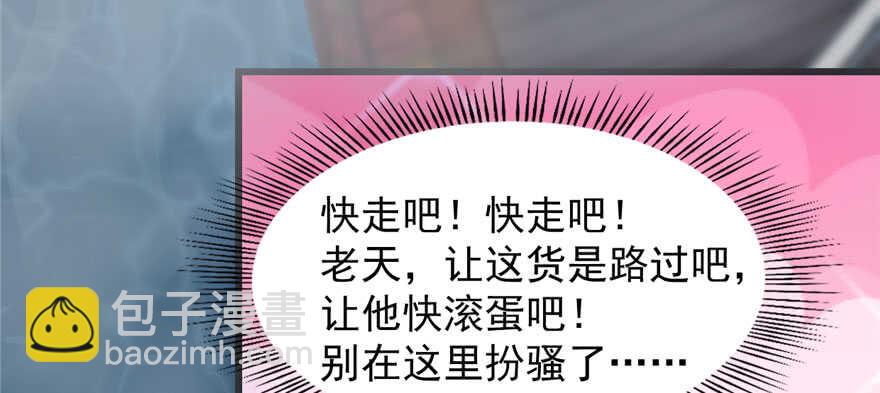 第97话80