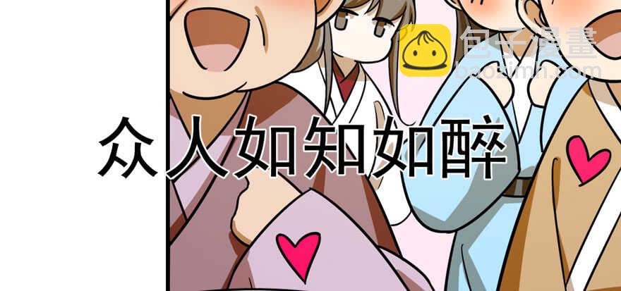 第97话82