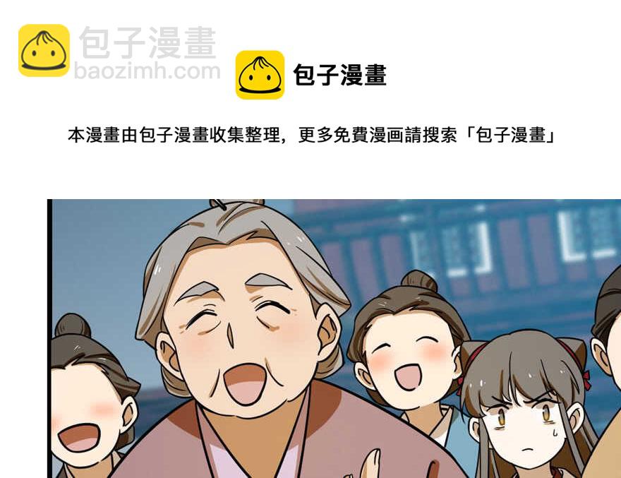 第97话84