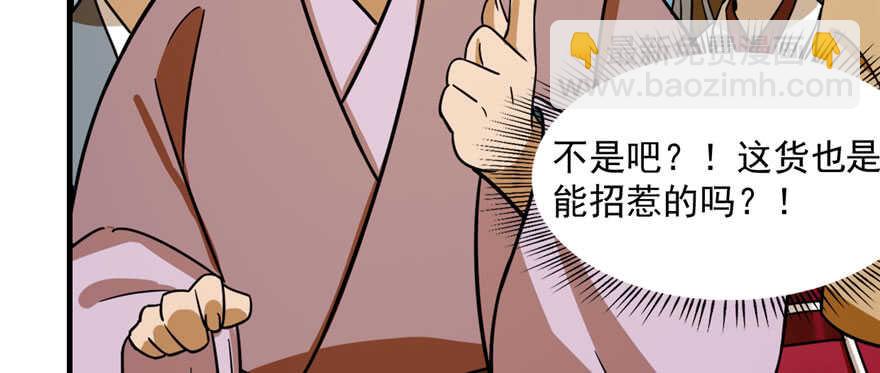 第97话85