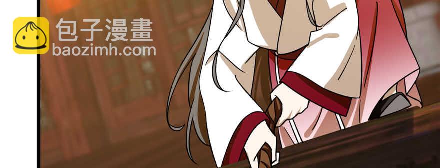 第97话97
