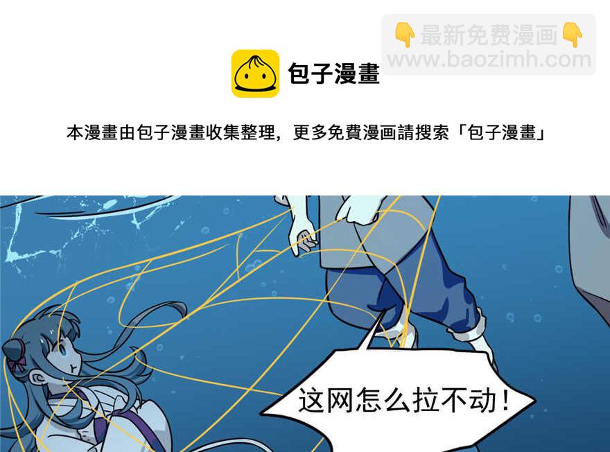 第98话10