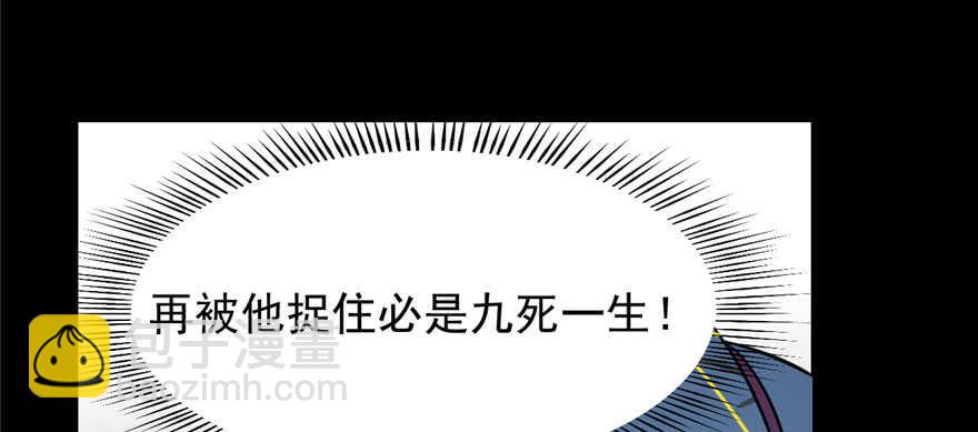 第98话116