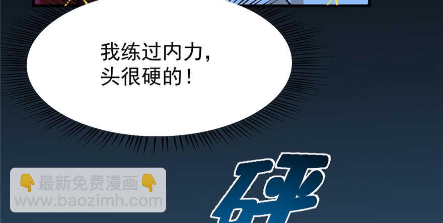 第98话119