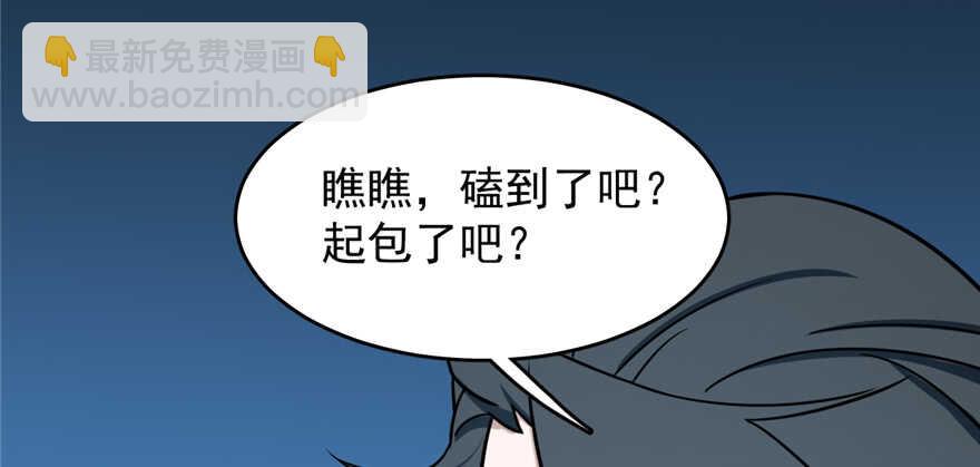 第98话130