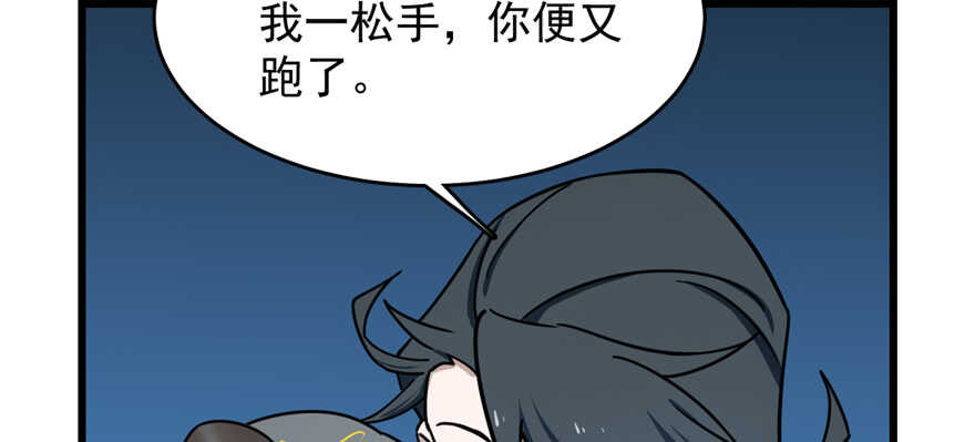 第98话146