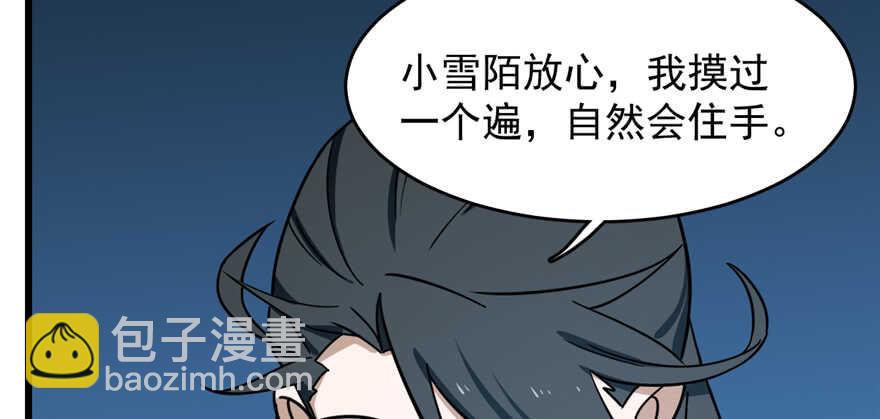 第98话150