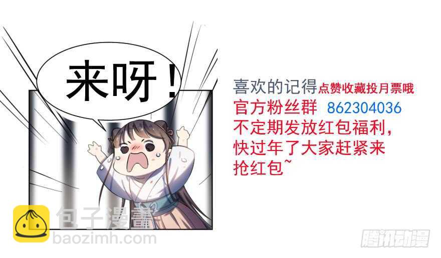 第98话154