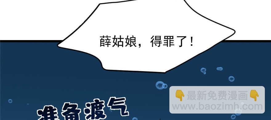 第98话18