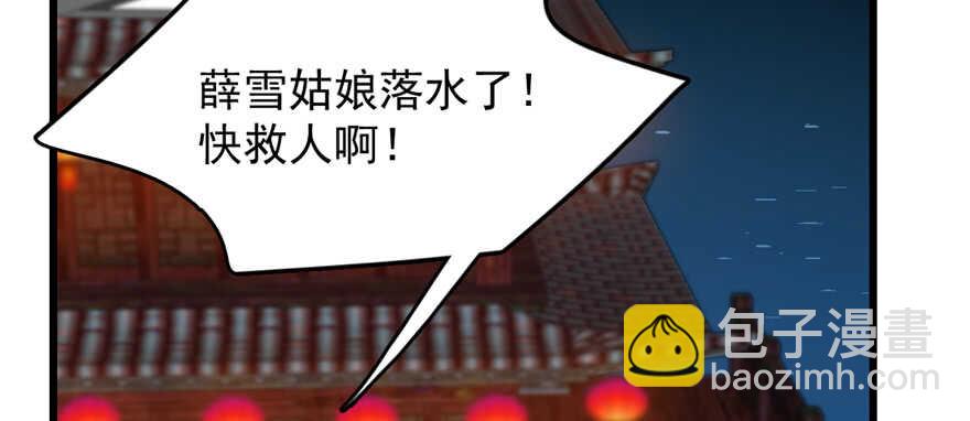 第98话3