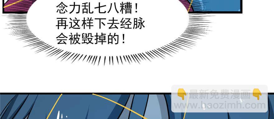 第98话33