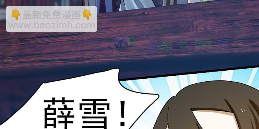 第98话42