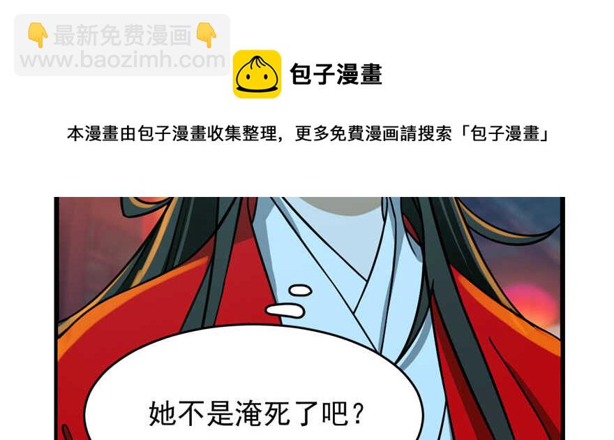 第98话54