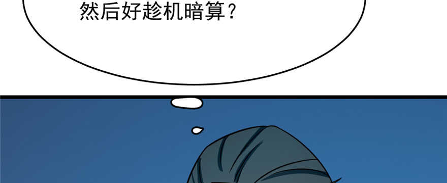 第98话62